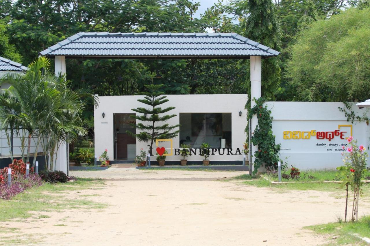 Vividearth Resorts Bandipūr 外观 照片